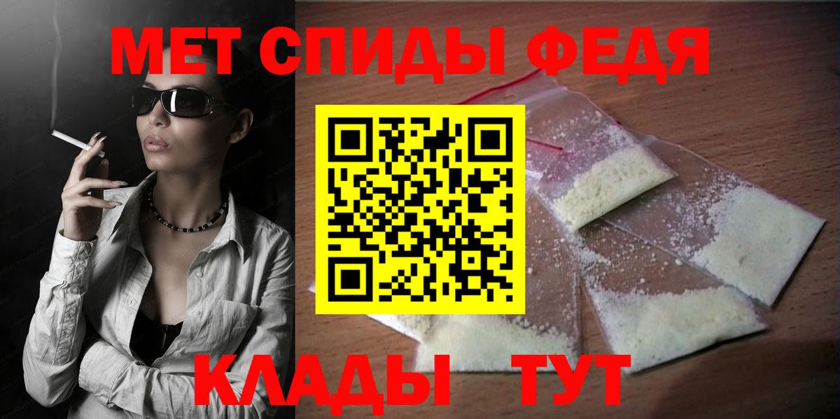 АМФЕТАМИН 98%  Амфетамин  OMG ссылка  АМФЕТАМИН  Вход с VPN  Михайловка 