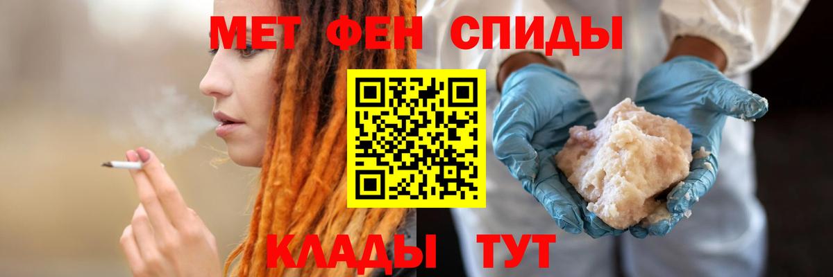 Амфетамин VHQ Михайловка