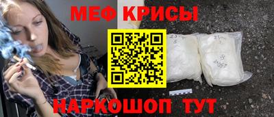 2c-b Жуковский