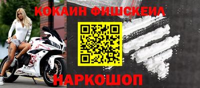 2c-b Жуковский