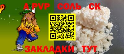 мефедрон VHQ Заволжье