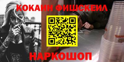 мефедрон VHQ Заволжье