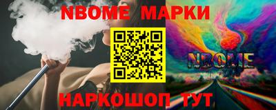 мефедрон VHQ Заволжье