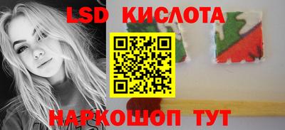 2c-b Жуковский