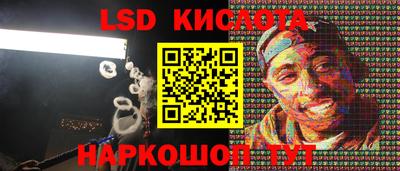 спиды Заводоуковск