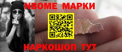 2c-b Жуковский