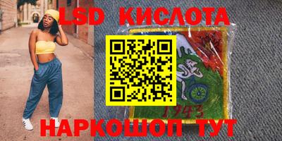спиды Заводоуковск
