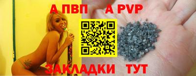 мефедрон VHQ Заволжье