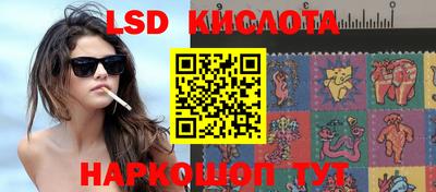 мефедрон VHQ Заволжье