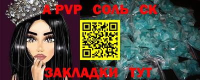 спиды Заводоуковск