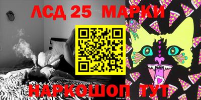 2c-b Жуковский