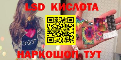 2c-b Жуковский