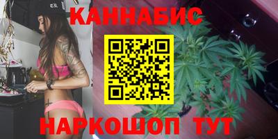 2c-b Жуковский