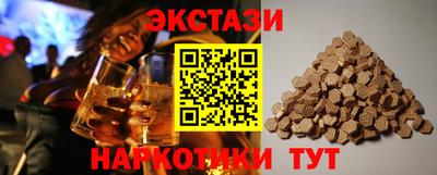 мефедрон VHQ Заволжье