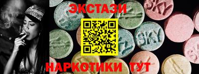 спиды Заводоуковск