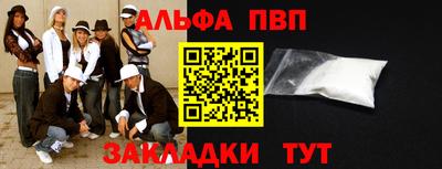 мефедрон VHQ Заволжье