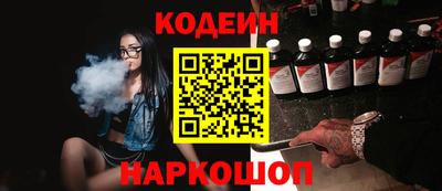 2c-b Жуковский