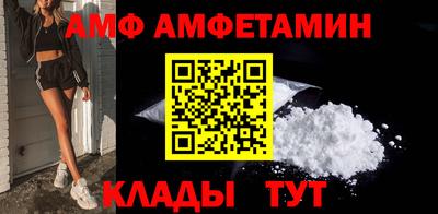 мефедрон VHQ Заволжье