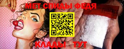 мефедрон VHQ Заволжье