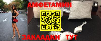 мефедрон VHQ Заволжье