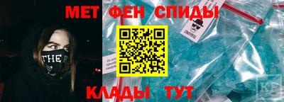 мефедрон VHQ Заволжье