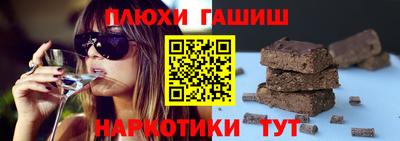 мефедрон VHQ Заволжье