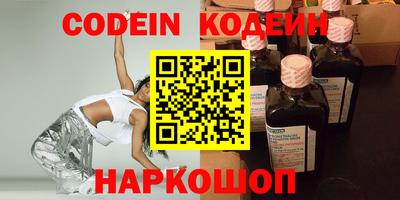 2c-b Жуковский