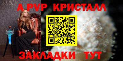 2c-b Жуковский