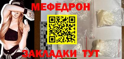 2c-b Жуковский