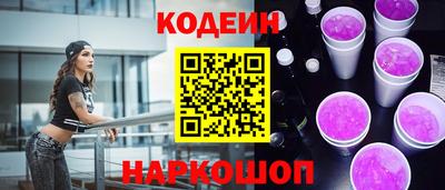 2c-b Жуковский