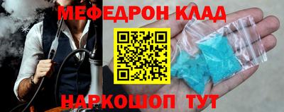 2c-b Жуковский