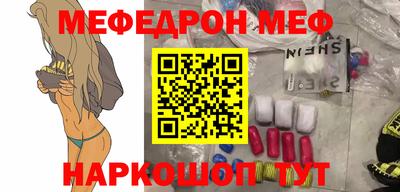 2c-b Жуковский