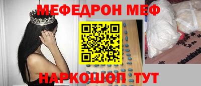 2c-b Жуковский