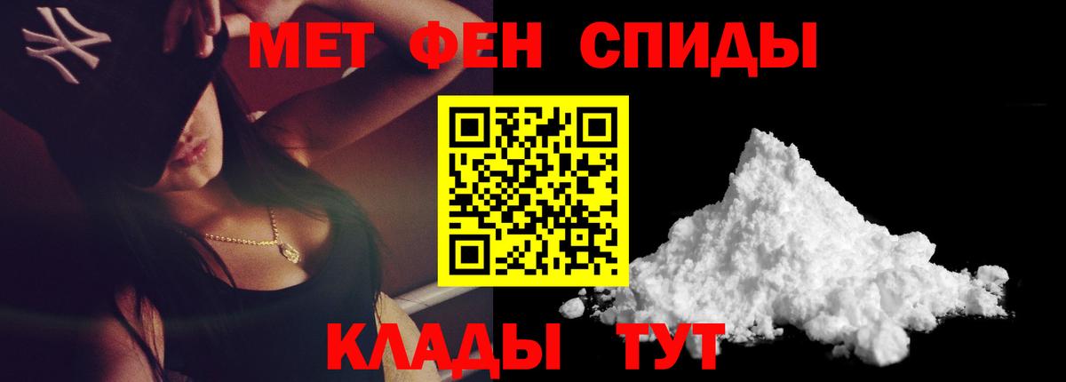 Первитин винт Михайловка