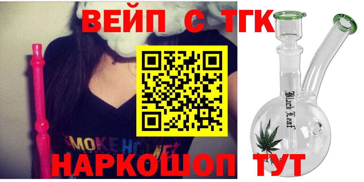 Михайловка  ТГК жижа  Вход с VPN 