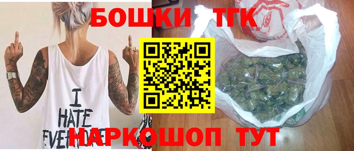 Бошки Шишки SATIVA & INDICA  Вход с VPN  Бошки марихуана MAZAR  Михайловка 